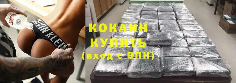 Cocaine Боливия  Малоярославец 