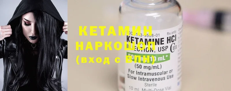 blacksprut   Малоярославец  Кетамин ketamine 